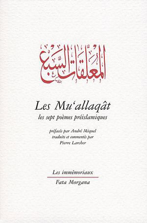 Les Mu’allaqât ou les sept poèmes préislamiques