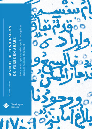 Manuel de conjugaison du verbe en arabe. Précis analytique et synthétique de conjugaison en arabe classique et standard