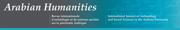 Arabian-humanities