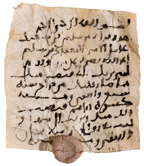 Quittance fiscale pour Mir ibn Bek, Khorassan, datée de dhu’l-hijjah 148 (janvier-février 746) © Khalili Collections